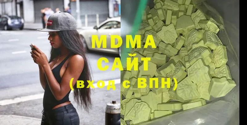 MDMA молли  Навашино 